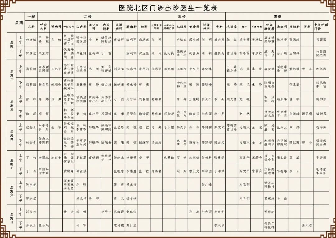 微信图片_20240316232956.jpg 微信图片_20240316232956.jpg