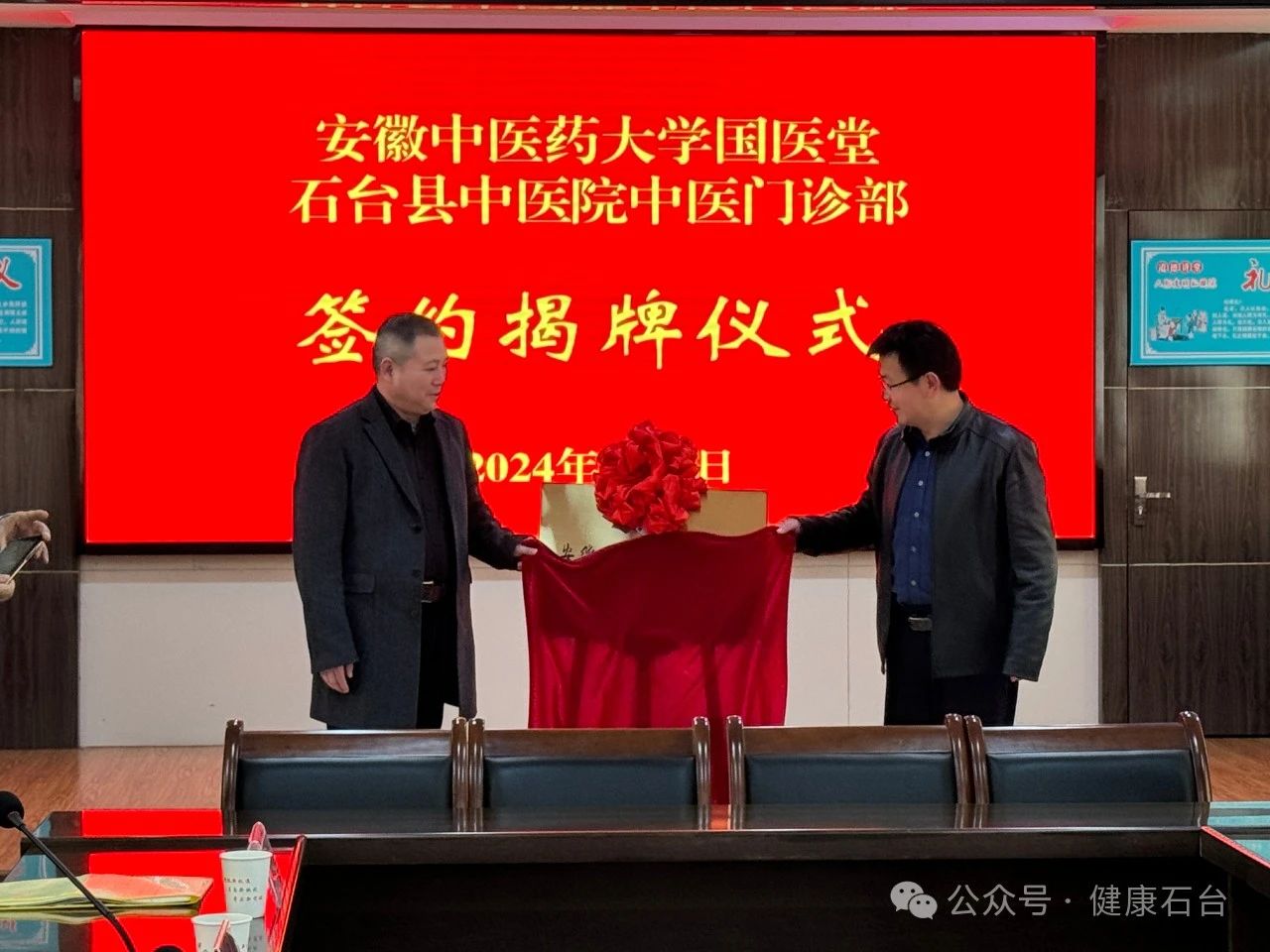 微信图片_20240317145946.jpg 微信图片_20240317145946.jpg