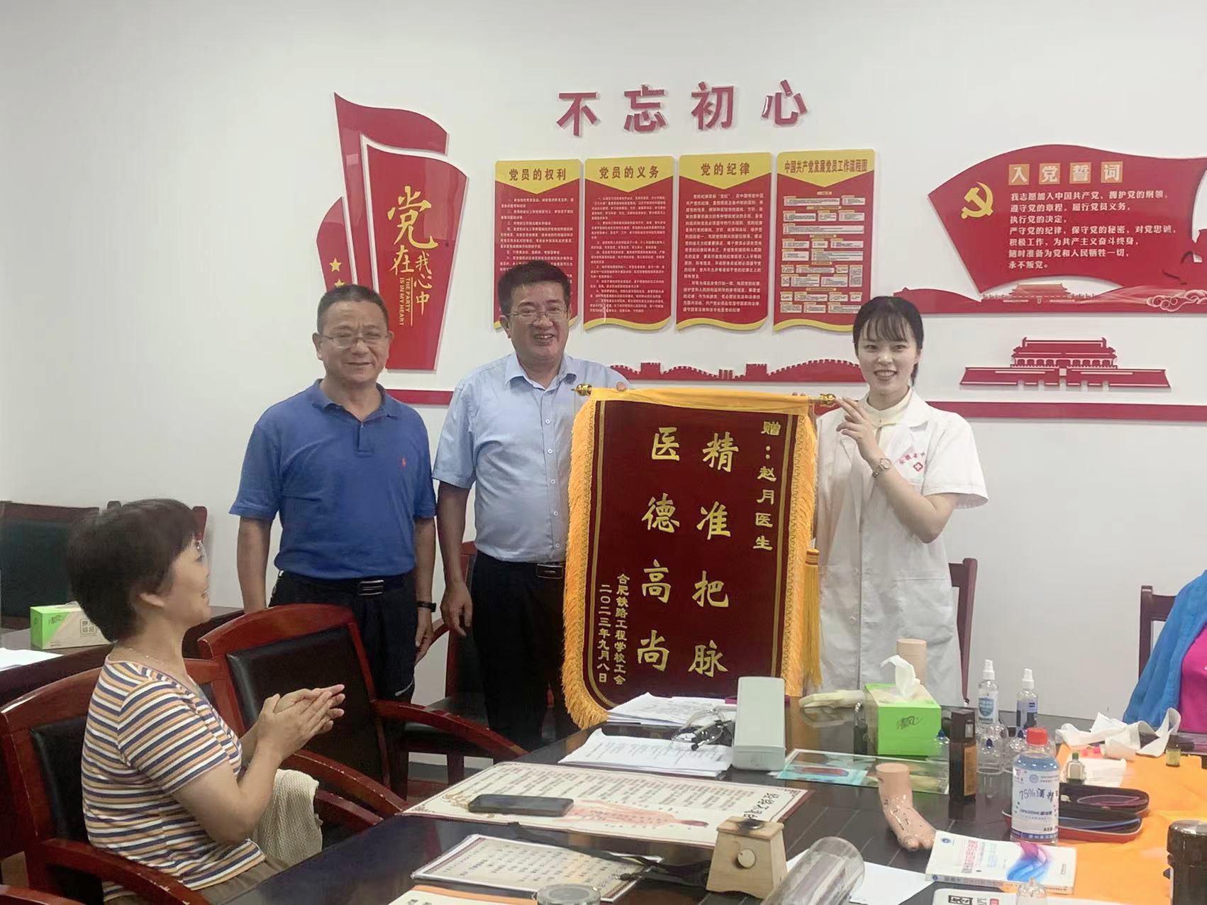 微信图片_20240317120929.jpg