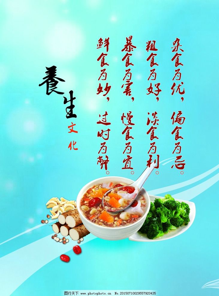 春三月吃这个“清痰” 菜，帮助清出“陈年老痰”！超市才卖几块钱一斤！
